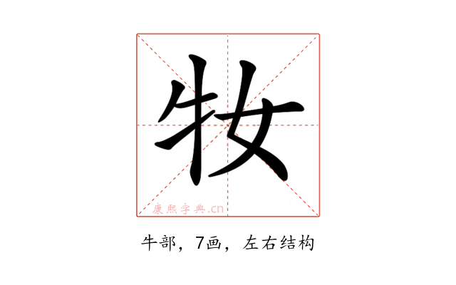 𤘙