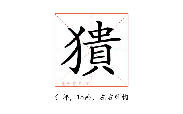 𤡱