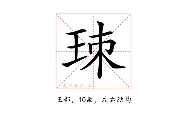 𤤹