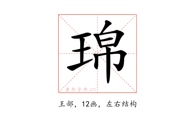 𤦝