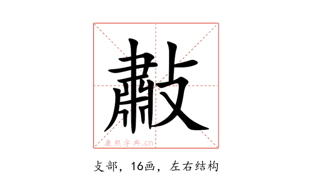 㪩