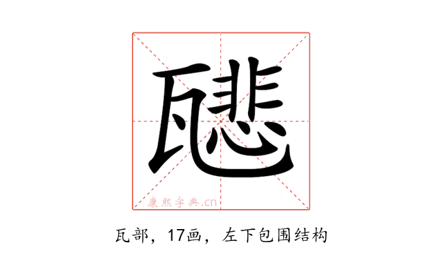 𤮑