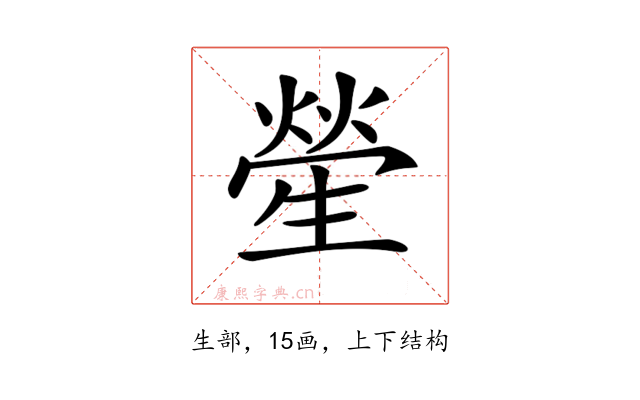 𤯵