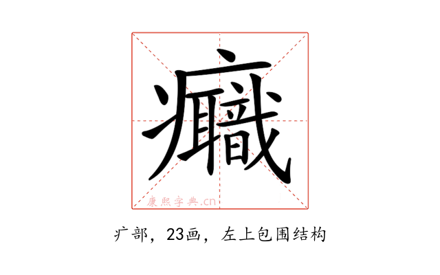 𤼕