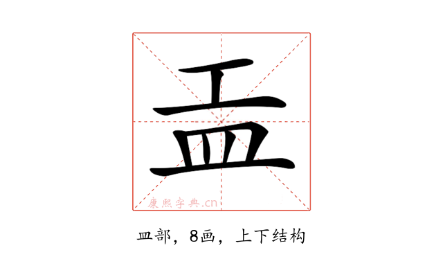 𥁁