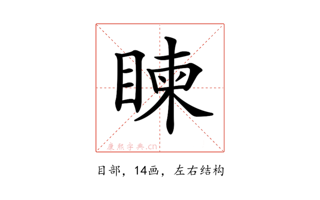 𥈵