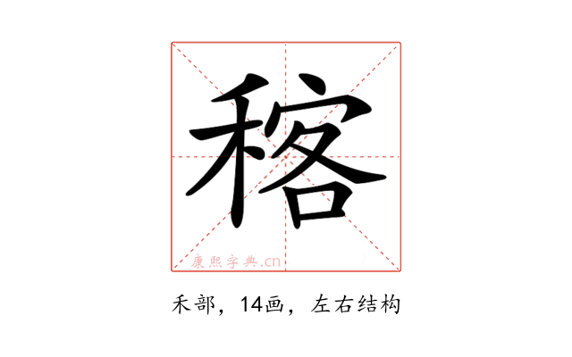 𥠑