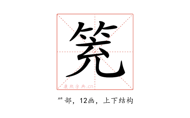 𥬱