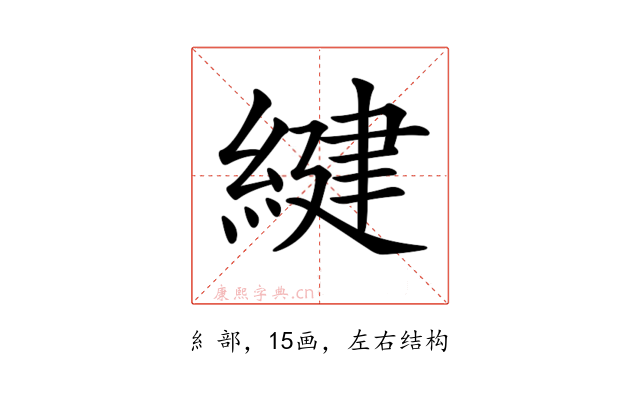 𦂩