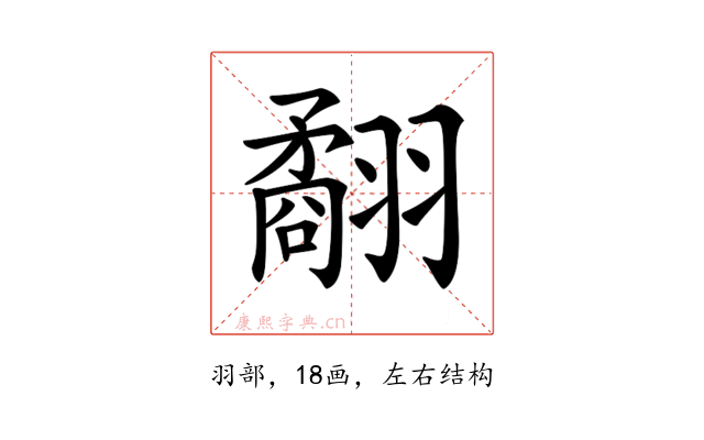 𦒑