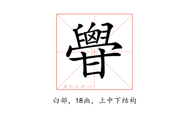 𦦥