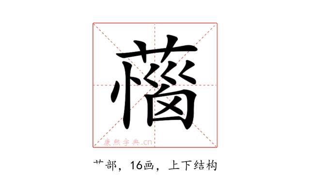 𦼝