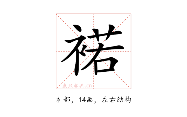𧛭