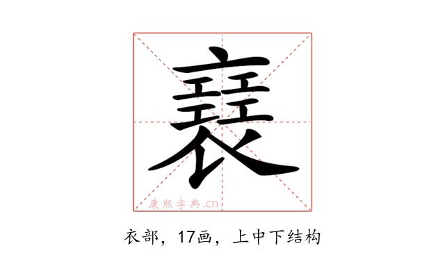 𧝑