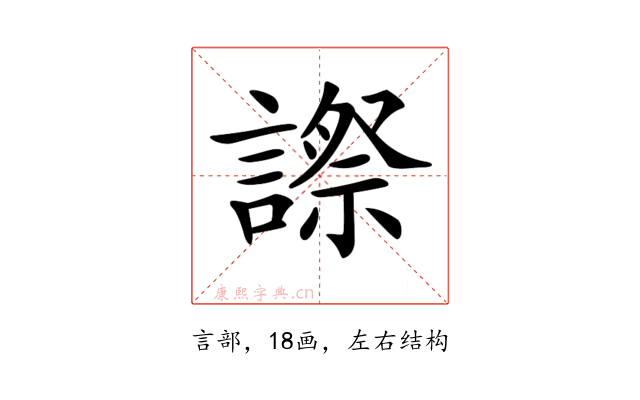 𧫕
