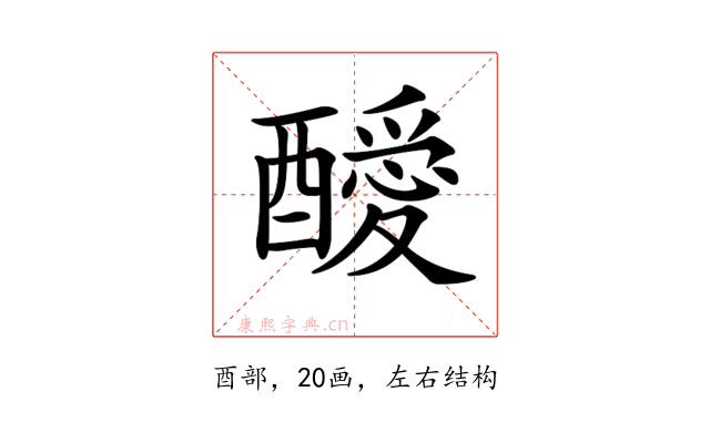 𨣥