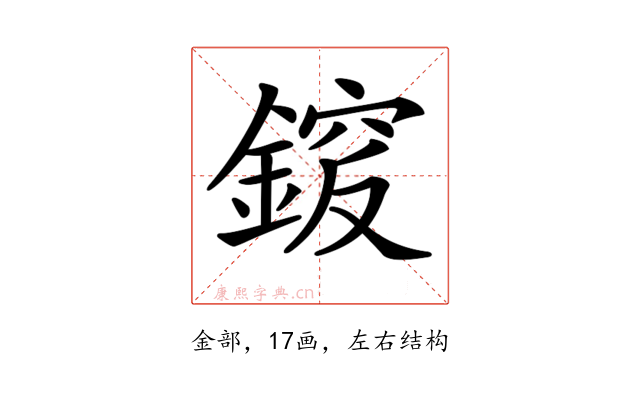 𨩵