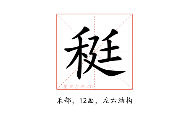 䅍