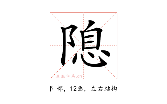 𨻁
