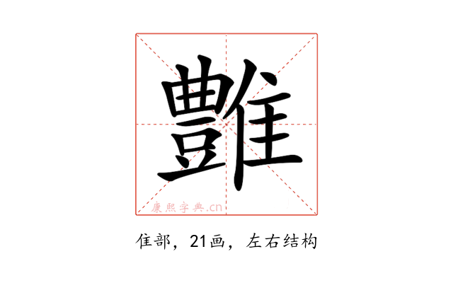 𩁑