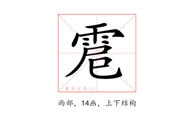 𩂵