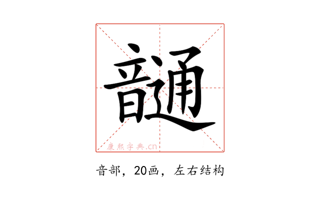 𩐹