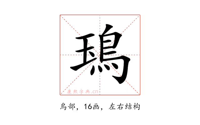𩿱