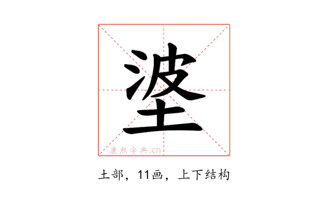 𪣭