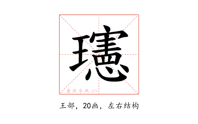𪼭