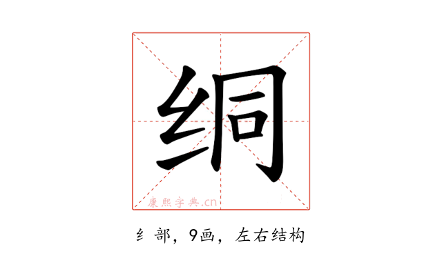 𫄡