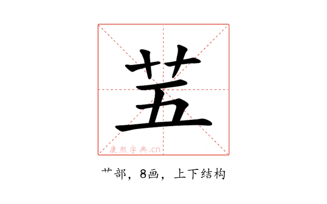 𫇩