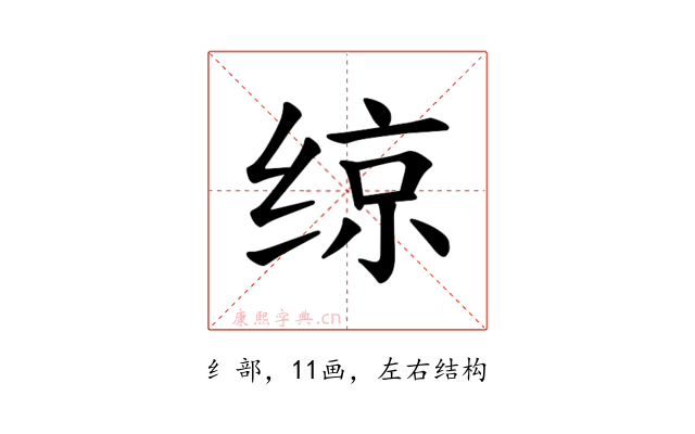 𫟅