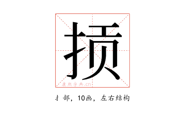 𫼱