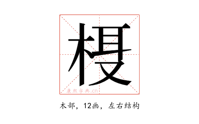 𬃁