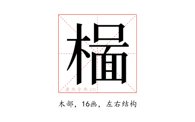 𬄥