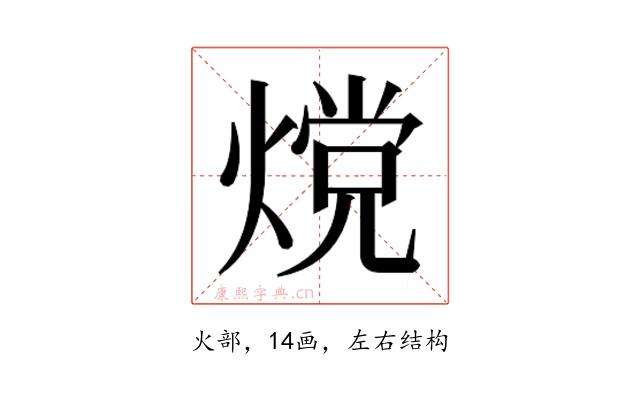 𬊵