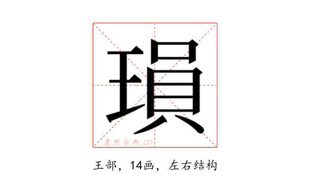 𬍽