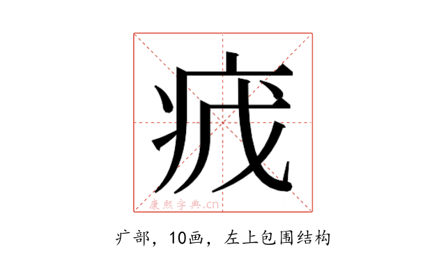 𬏡