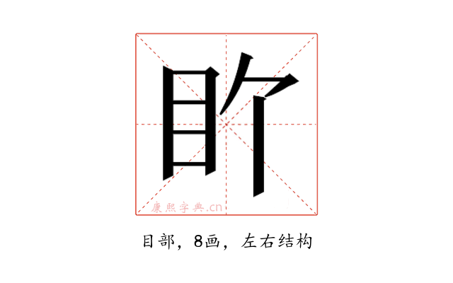 𬑅