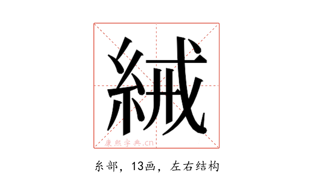 𬗕