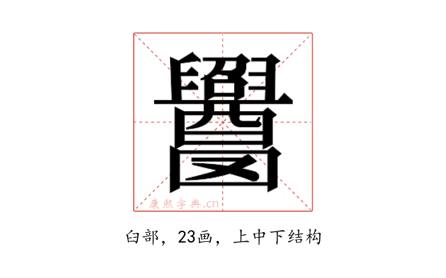 𬜁