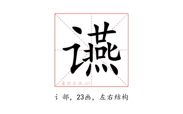 䜩