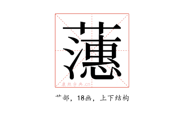 𬟉
