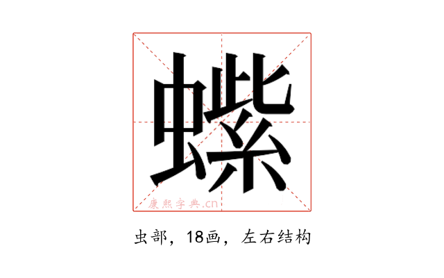 𬠭