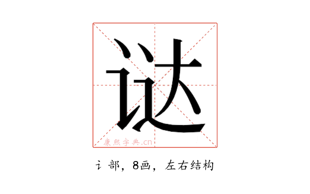 𬣵