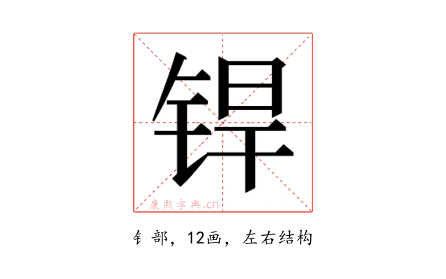𬭍