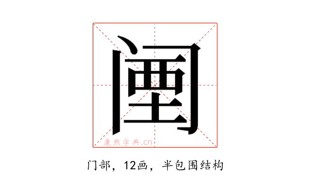 𬮱