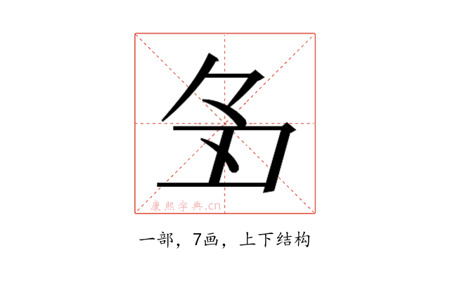 𬻑
