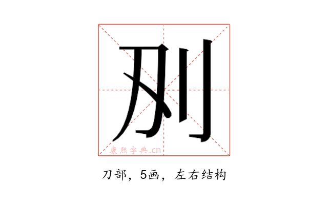 𭃅