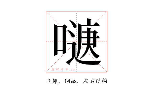 𭊹